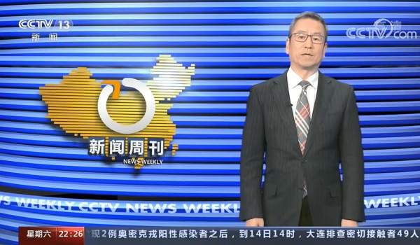 央视关注：伟德国际victor1946暖心政策留人就地过年